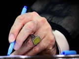 پیام مقام معظم رهبری درخصوص انتخابات ریاست جمهوری