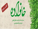 معرفی کتاب /جدید