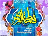 حورای هستی/پیرامون خلقت حضرت زهرا(س)