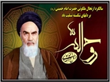برگزاری مراسم ارتحال حضرت امام خمینی(ره)