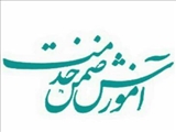 دوره آموزشی کارکنان دانشگاه فنی و حرفه ای