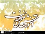 دروه ضمن خدمت