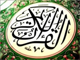 برگزاری جلسه آموزش قرآن