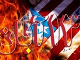 حضور پرشور نسل جدید انقلاب در راهپیمایی روز جهانی یوم الله سیزدهم آبان