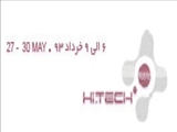 حضور دانشکده فنی وحرفه ای تبریزدر دومین نمایشگاه توانمندی‌های نو و پیشرفته / تبریز- ایران