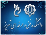 اطلاعیه مهم در مورد انتخاب واحد دانشجویان کمیسیون بررسی موارد خاص  