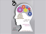 در هفته پژوهش و فناوری جشنواره کارآفرینی برگزار شد