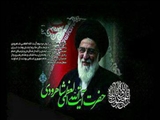 پیام تسلیت هیئت­ رئیسة دانشگاه فنی و حرفه­ ای به‌مناسبت درگذشت آیت‌الله هاشمی شاهرودی