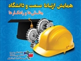 اطلاعیه