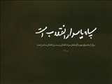 بیانیه دانشگاه فنی و حرفه ای استان آذربایجان شرقی  در خصوص محکوم نمودن اظهارات اخیر آمریکا در خصوص سپاه پاسداران انقلاب اسلامی ایران