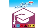 اطلاعیه طراحی پوستر