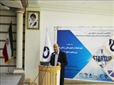 برگزاری نشست تخصصی 