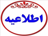 بسته آموزشی ویروس کورونا
