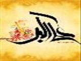 یادداشت/حضرت علی اکبر؛ سيره و سيماي جوان امام حسين(ع)