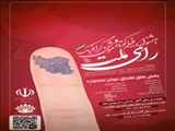   جشنواره فیلم کوتاه و موشن گرافیک «رای ملت