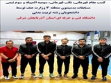 قهرمانی در مسابقات بدمینتون