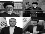 شهادت آیت الله ابراهیم رئیسی و هیئت همراه در سالروز میلاد حضرت امام رضا ( ع )