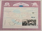 اخذ اولین سند مالکیت تک برگی بنام دانشگاه ملی مهارت کشور در واحد استانی آذربایجان شرقی رقم خورد
