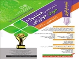 مهلت ثبت نام در شانزدهمين جشنواره جوان خوارزمي تا پانزدهم شهريور تمديد شد 