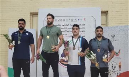 دستاورد کاروان دانشگاه ملی مهارت واحد استانی آذربایجان شرقی در هفدهمین المپیاد فرهنگی ورزشی دانشجویان پسر وزارت علوم، تحقیقات و فناوری