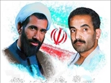 هفته دولت گرامی باد