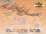 حضوردانشجویان منطقه یک دربيست ودومين جشنواره سراسري فرهنگي هنري دانشجويان دانشگاه فني وحرفه اي