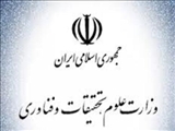 بیانیه پایانی اجلاس رؤسای دانشگاه ها و مؤسسه های آموزش عالی سراسر کشور 