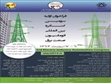 The 3rd International Congress on Electric Industry Automationسومين كنگره بين المللي صنعت برق