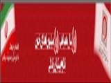 «اطـلاعیـه»