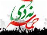 بیانیه دانشگاه فنی و حرفه ای استان بمناسبت 9 دی