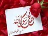 بیانیه دانشگاه فنی و حرفه ای استان آذربایجان شرقی در محکومیت اقدام اخیر نشریه موهن شارلی ابدو