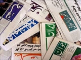بازتاب خبری کنفرانس کاربردی بهایابی وبودجه ریزی برمبنای عملکردبارویکردملی در رسانه های مختلف