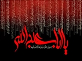 عزاداری دانشجویان دانشکده در سوگ و ماتم حسینی
