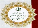 تقدیر و تشکر ریاست محترم دانشگاه فنی و حرفه ای