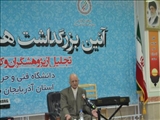 آیین بزرگداشت هفته پژوهش و تجلیل از پژوهشگران و کارآفرینان برتر 