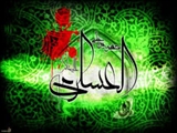 عسکری صحیح است یا عسگری؟ 