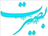اعزام اردوی تفریحی فرهنگی و بصیرتی بسیج دانشجویی به سرعین
