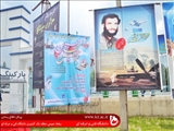 تبریک