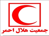 برگزاری دوره پیشگیری و آمادگی مقابله با سوانح و امداد و نجات
