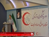 دوره امداد و نجات رسما آغاز به کار کرد.
