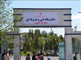 افتخاری دیگر برای منطقه یک کشوری دانشگاه فنی و حرفه ای