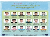برگ زرینی دیگر از افتخارات دانشگاه فنی و حرفه ای