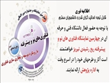 اطلاعیه فوری
