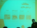 دوره اطلاعاتی و امنیتی