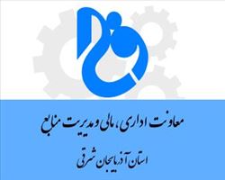 بیست و هفتمین المپیاد دانشجویان دانشگاه فنی و حرفه ای