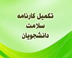 پیام مشاوره(240).