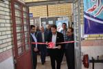 نمایشگاه مراغه