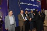 اجلاس روسا