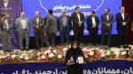 اجلاس روسا