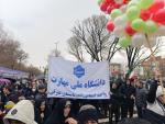  راهپیمایی یوم الله ۲۲ بهمن
